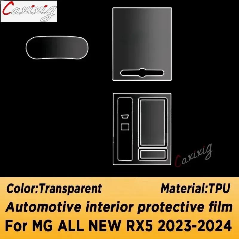 For MG ALL NEW RX5  2024 Car Interior Center Console Media Gear Shift Dashboard Navigation TPU Anti-scratch Protector Film
