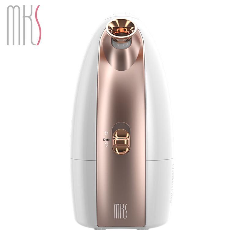 MKS Dual Spray Nano Facial Steamer