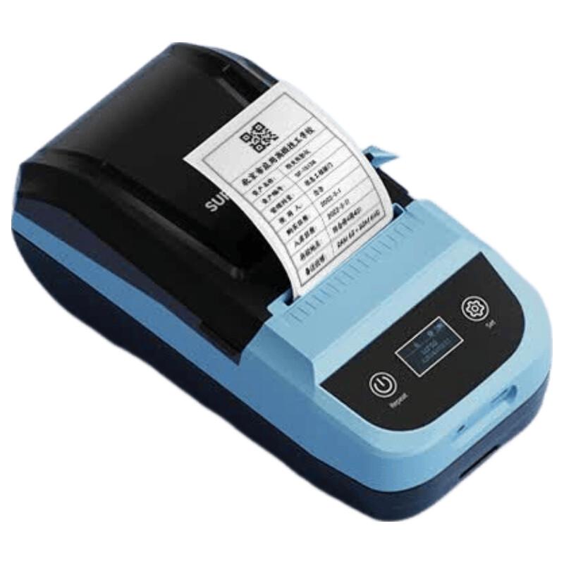 SUPVAN MP50 Portable Thermal Label Printer CN plug (adapter included)