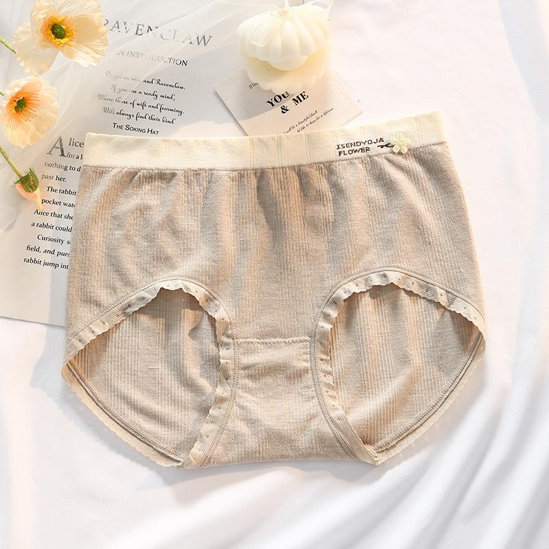 Ladies Spring and Autumn New Lovely Sweet 5A Antibacterial No Scars Comfortable Naked Briefs