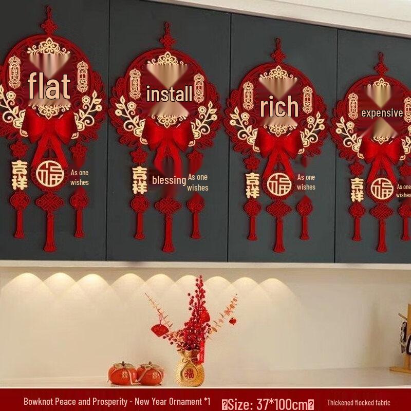 Handun Chinese New Year Peace & Prosperity Wall Decor Set