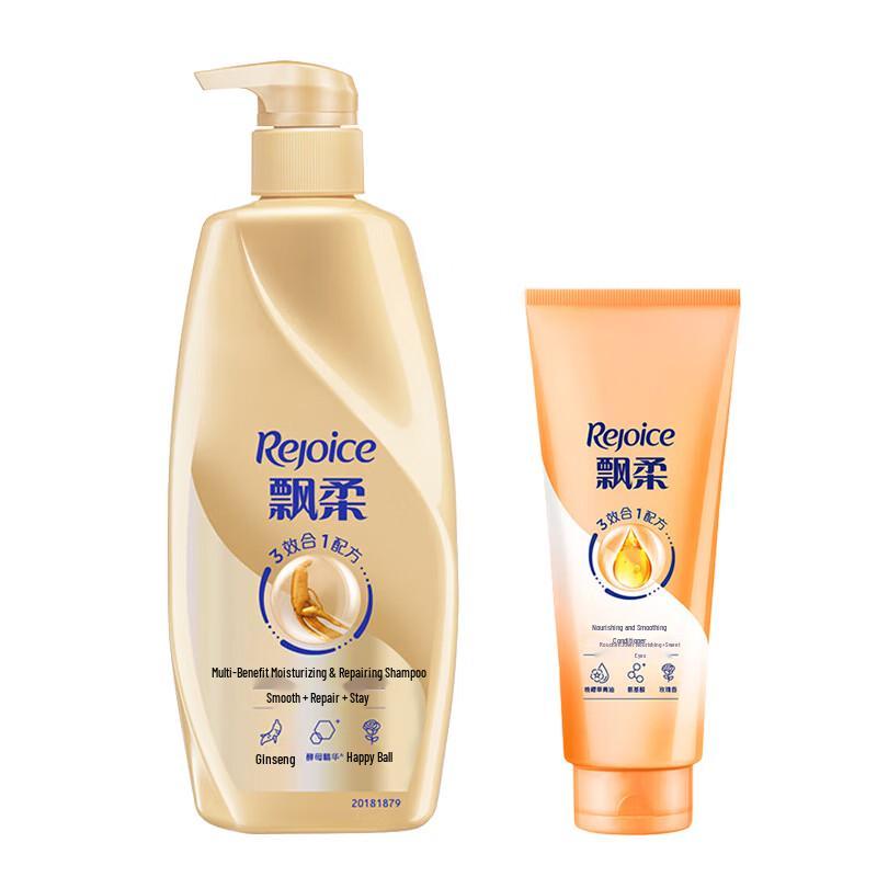 

Rejoice Ginseng Nourishing Shampoo & Conditioner Set