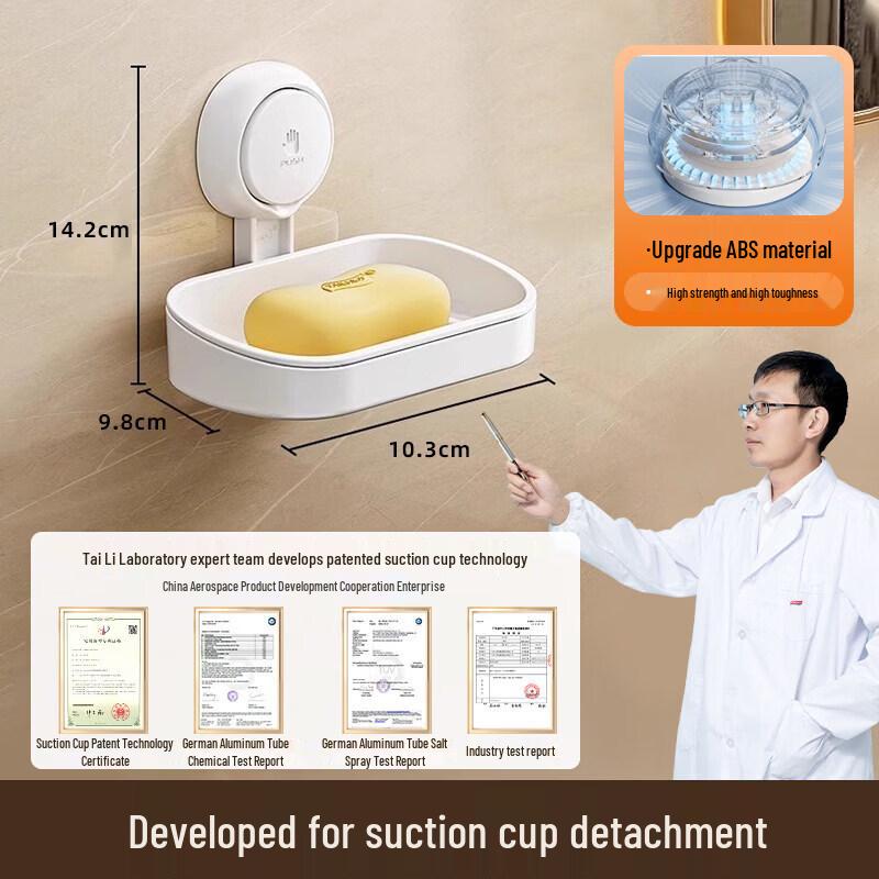 LIEI Wall-Mounted Suction Cup Soap Dish
