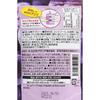 Orihiro Prandu Purunto Konnyaku Jelly Standing Calorie Zero Grape 130g Other (check Locks, Tongue Cleaners, Etc.) Jellies Other (check Locks, Tongue C