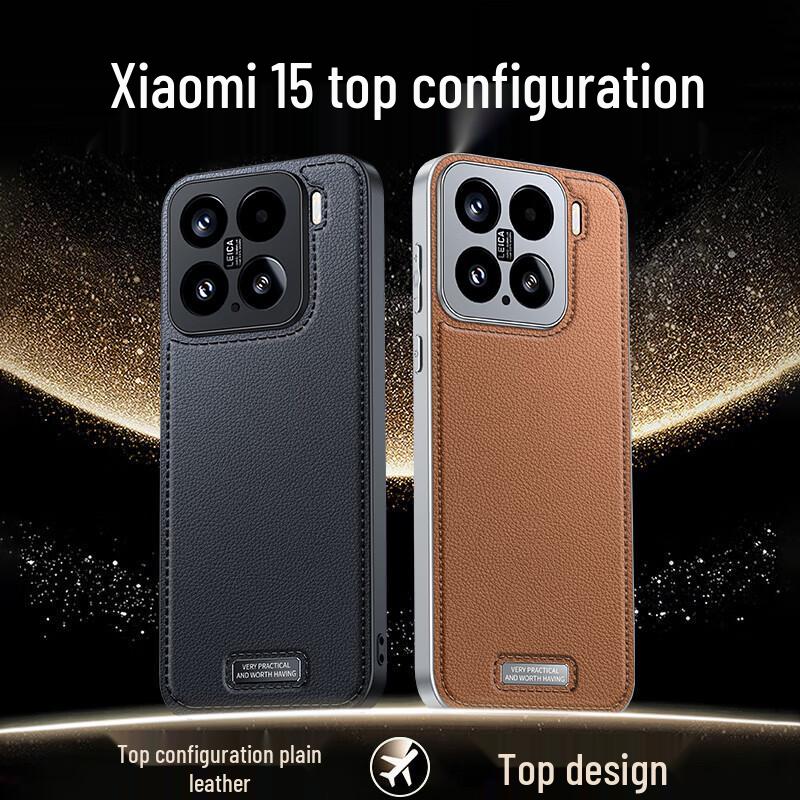 Luxury Leather Business Phone Case for Xiaomi