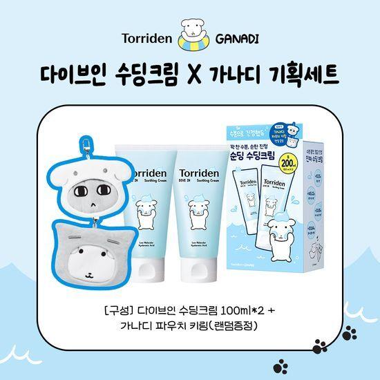 TORRIDEN Dive-in Niedermolekulare Hyaluronsäure Beruhigende Creme 100ml Canadi Double Plan (+Beutel Schlüsselanhänger)