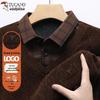 TUCANO Men's Fleece-Lined Faux Two-Piece Polo Shirt