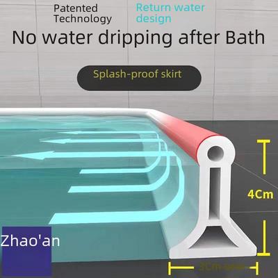 Bendable Waterproof Self-Adhesive Bathroom Floor Strip for Water Retention and Dry-Wet Separation