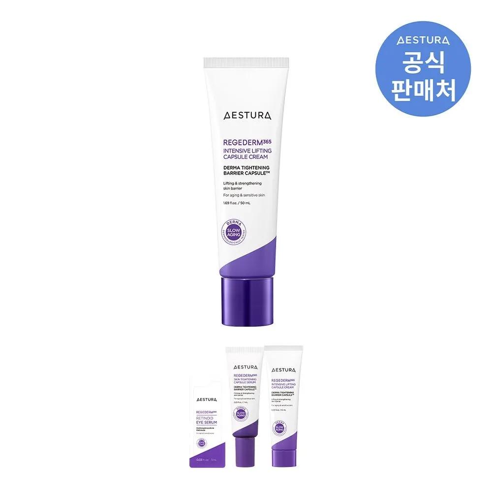 

Rizederm 365 Density & Elasticity Capsule Cream 50ml