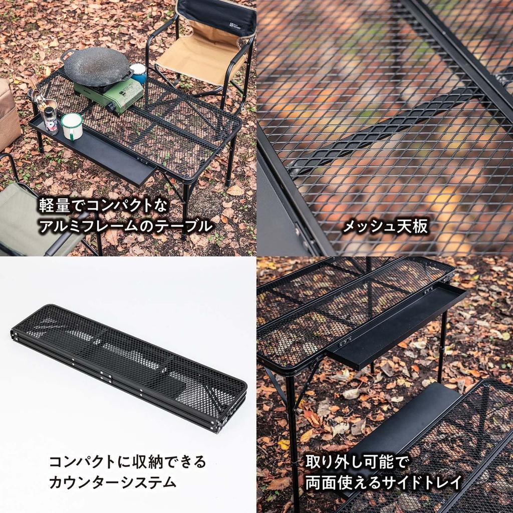 Tent Factory Counter Mesh Table 9045 Golden Balance Versatile Heat and Water Resistant Mesh Suitable for Both Low and High Perfect for Cockpit Bar and