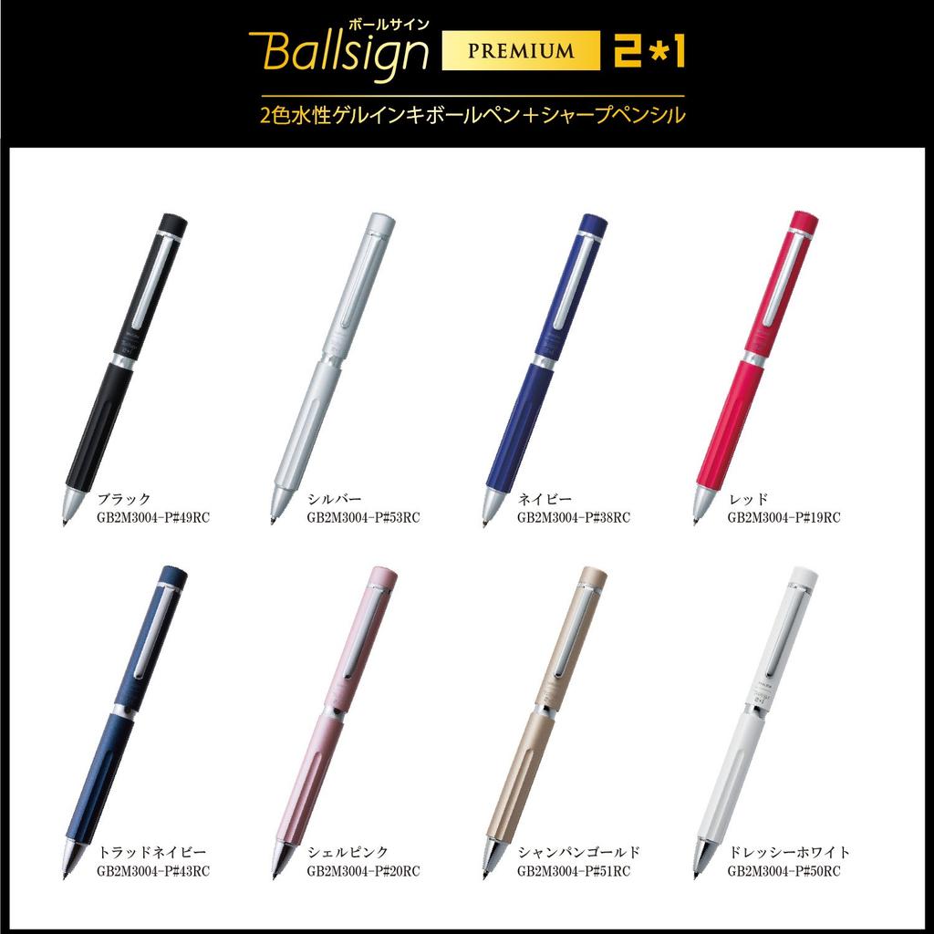 Sakura Pen Ball Sign Premium Black Cray-Pas Multi-Function 2+1 GB2M3004-P#49