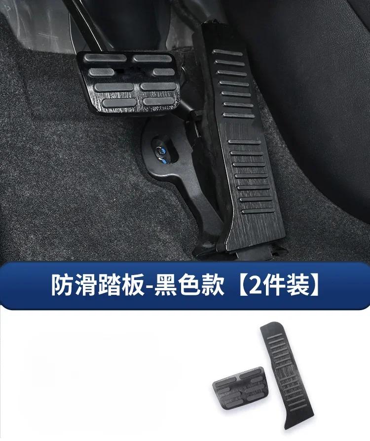 For BYD SEAL EV Accelerator Pedal New Energy Special Interior Modified Electric Door Brake Anti-skid Pedal Car Accessories