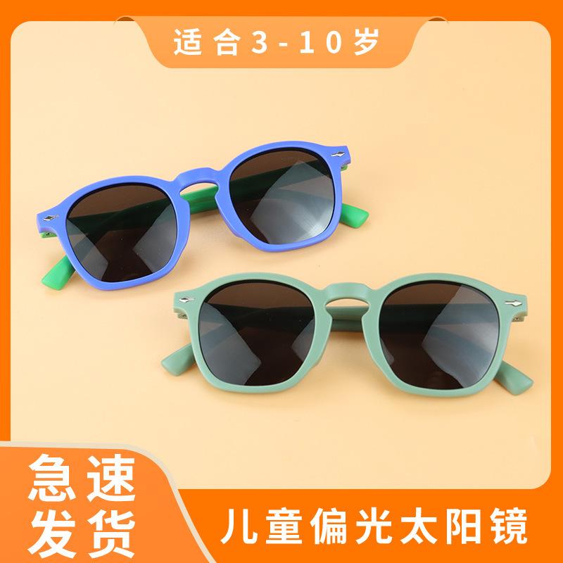 New Children's Polarized Sunglasses, Unisex, with Silicone Frames and Studs, for Outdoor Use, Offering UV Protection and Sunshade
