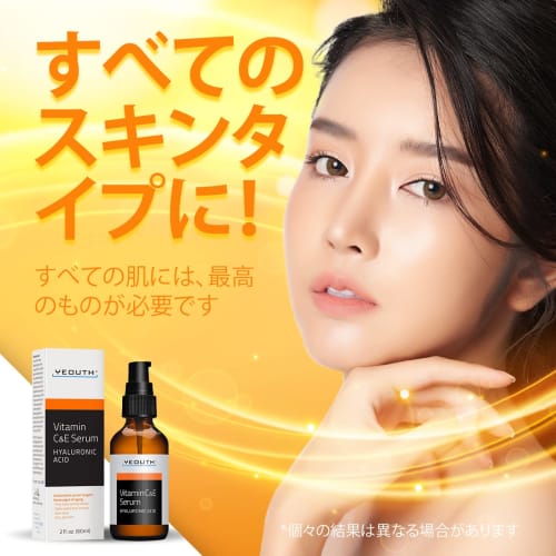 YEOUTH Vitamin C Serum 60ml (2oz), Facial Vitamin C Serum with Vitamin E and Hyaluronic Acid. Vitamin C Serum for Face Can Be Combined with Retinol Se