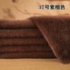 High-End Rabbit Fur Fabric Artificial Mink Fur Clothing Counter Large Coat Closet Simulation Leather Fabric DIY Handcraft