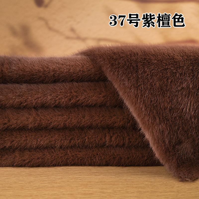 High-End Rabbit Fur Fabric Artificial Mink Fur Clothing Counter Large Coat Closet Simulation Leather Fabric DIY Handcraft