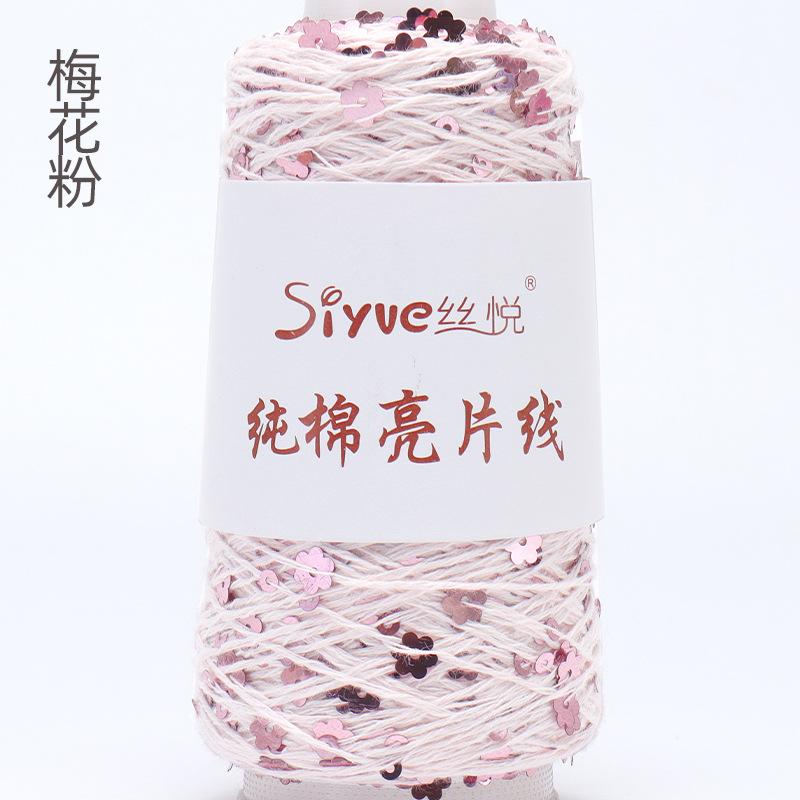 50g Approximately 160m Pure Cotton Sequin Yarn,Small Beads 3+6,Hand Knitting,Cone Yarn for Handmade Clothes,Shawls,Hats