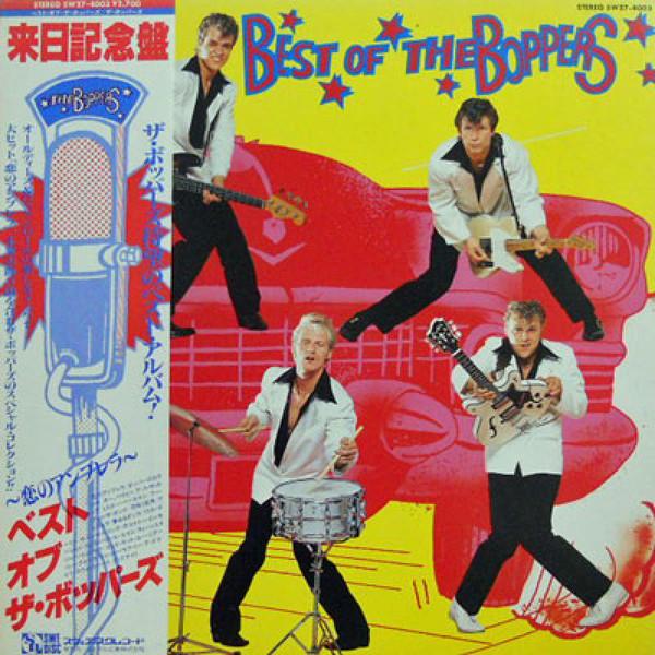 

LP Пластинка BOPPERS - Best Of The Boppers SW274003 SWEDISC 1981 Япония Оби Рок