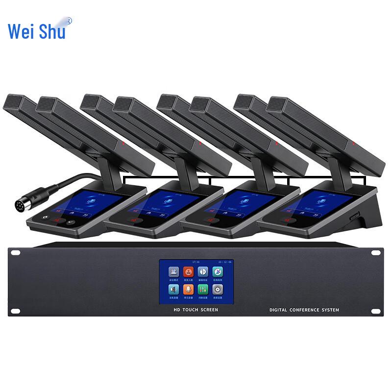 Weishu LDS-710 Wired Digital Conference Microphone System (CN version)
