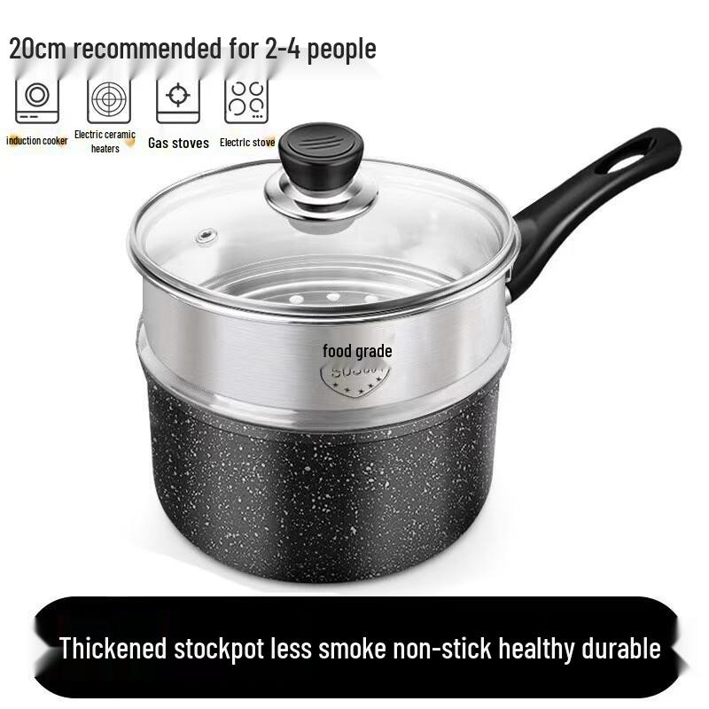 20cm Maifan Stone Non-Stick Yukihira Pot Set
