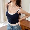 Two Stylish, Contrasting Color Halter Vests Are A New Summer Fashion for Women