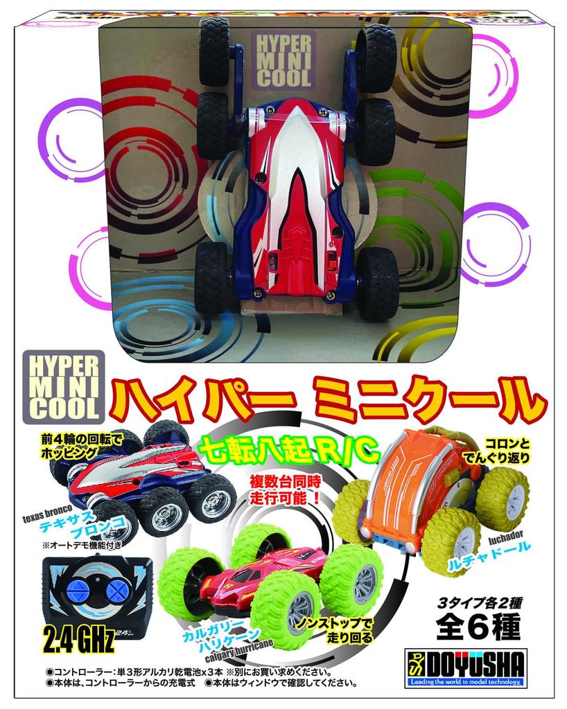 Doyusha 2.4GHz Hyper Minicool 1 Texas Bronco Red Electric Radio Control