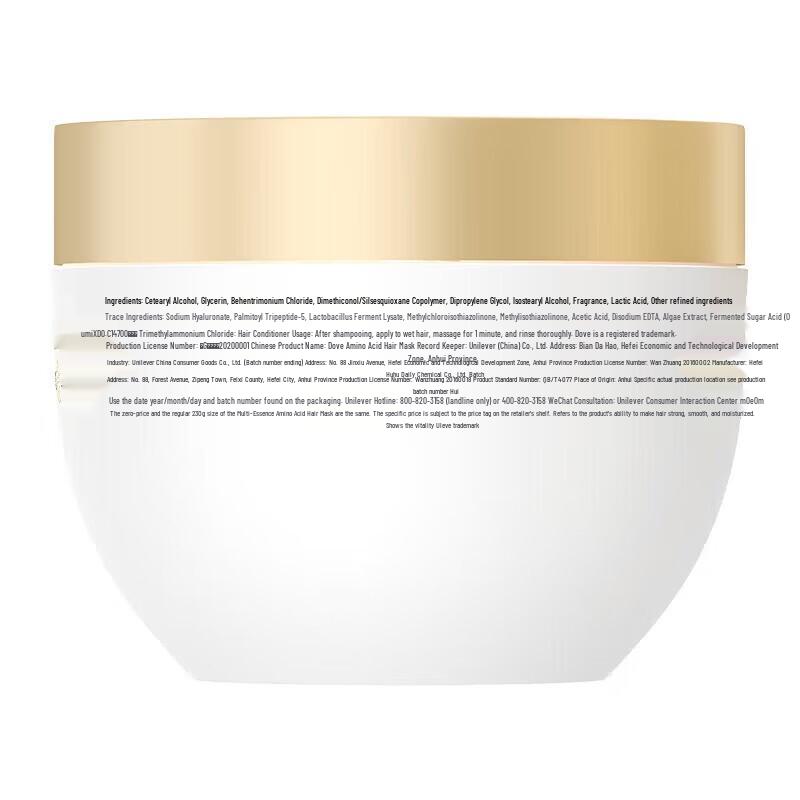 DOVE Intensive Repair Shampoo & Hair Mask Set