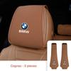 Leather Car Seat Headrest Protective Cover Accessories For BMW 1 2 3 4 5 6 7 Series G20 G30 F48 E90 E36 F30 F10 X1 X3 X4 X5 X6X7 II9
