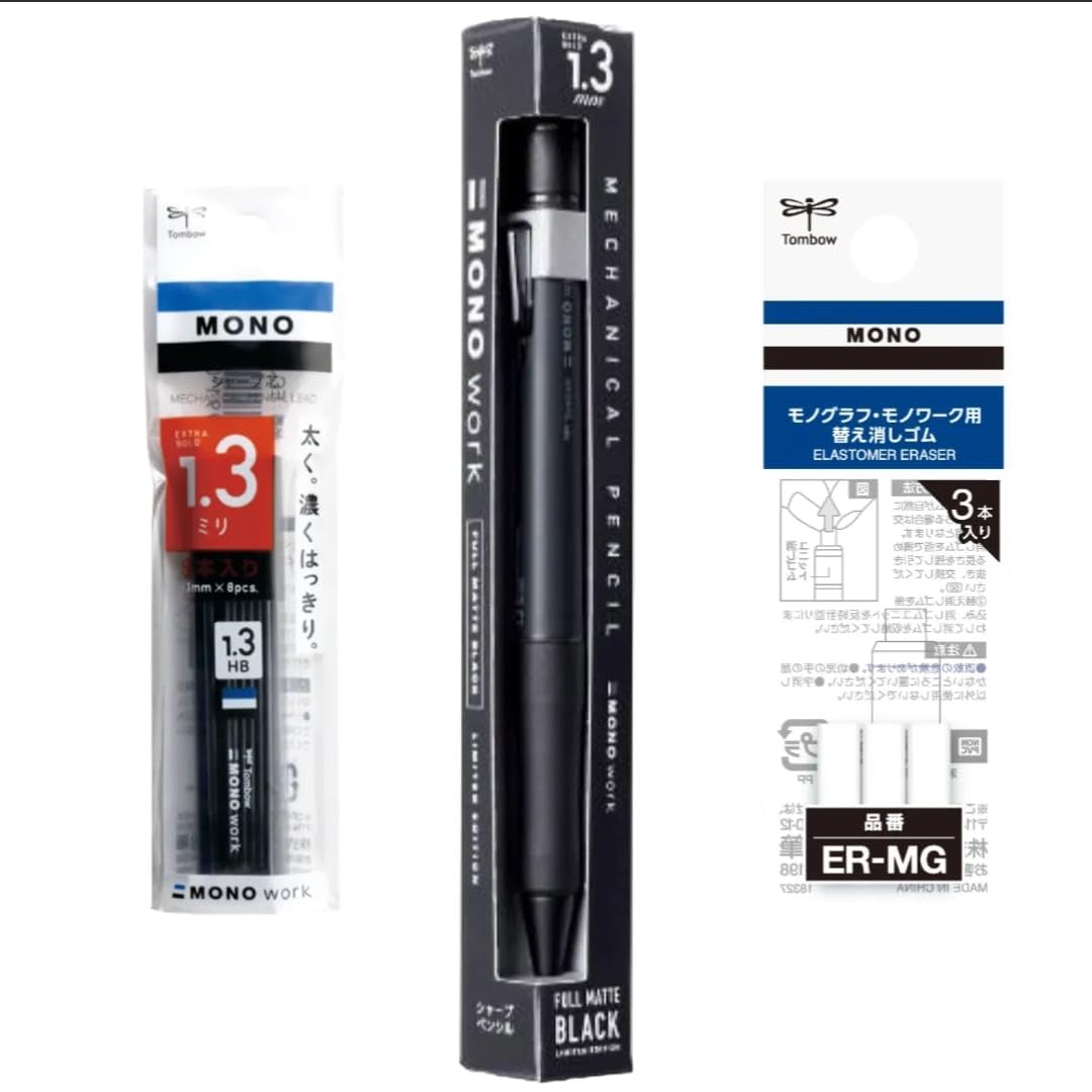 

Tombow Pencil Лимитированная серия MONO work FULL MATTE BLACK ЛИМИТИРОВАННАЯ СЕРИЯ Механический карандаш Mono Work 1,3 мм Полностью матовый черный Набор стержней и ластиков