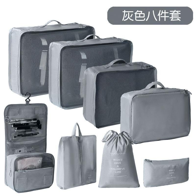 Travel Storage Organizer Set Portable Luggage Clothes Packing Cubes Large Capacity Travel Bag Suitcase Clothing Organizer Pouch