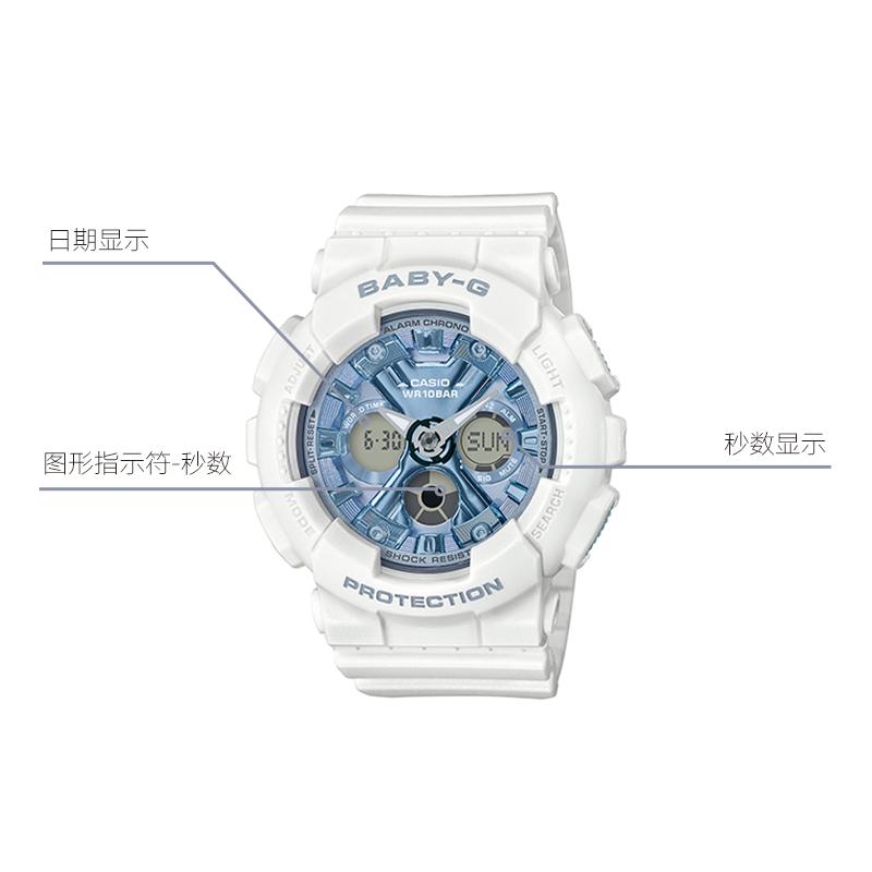 CASIO Women's BABY-G Blue Watch BA-130-7A2PRL BA-130-7A2PRL