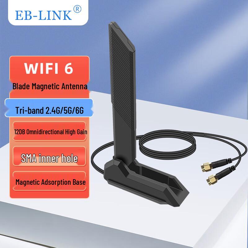 EB-LINK High Gain WIFI Router & PCIE Wireless Card Extension Antennas (CN version)