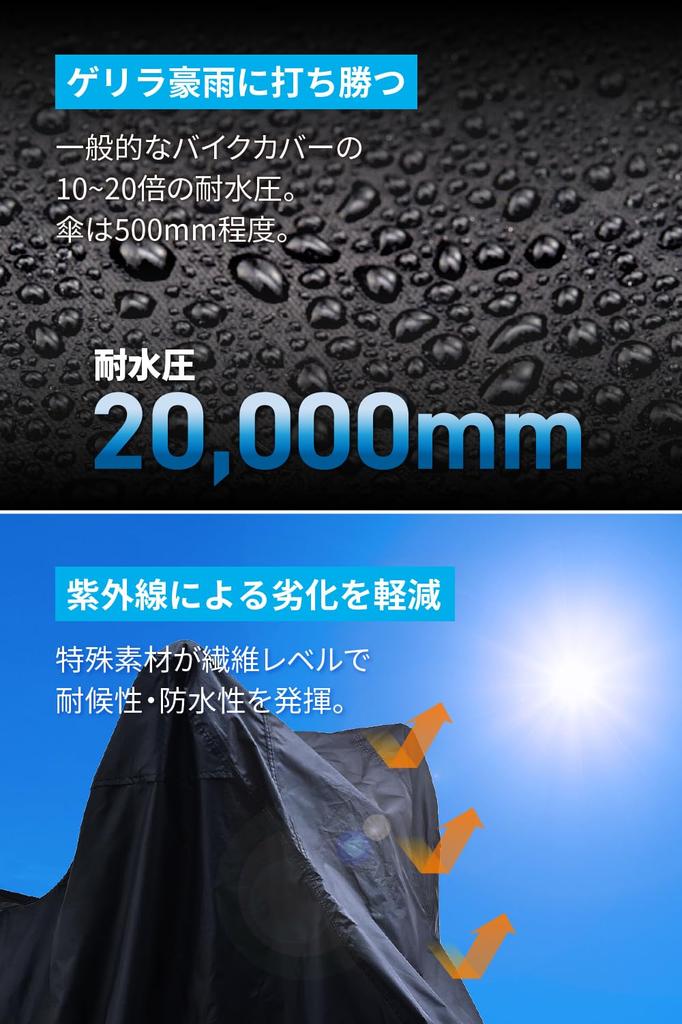 Daytona Motorcycle Water with Zipper Black Cover WRLite 48306 Cover, 125cc, 250cc, 400cc, 20,000mm Resistant, Moisture-Resistant, Heat-Resistant,