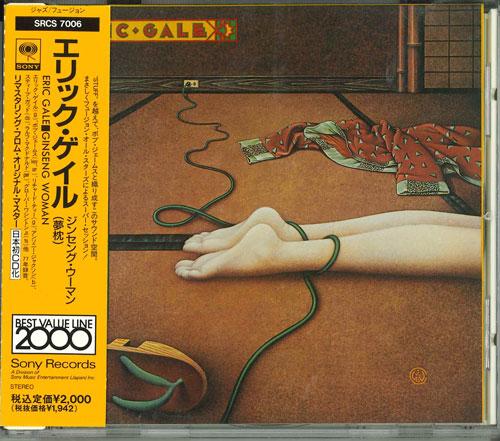 

CD ERIC GALE - Jinsen Woman Japan ObiJazz Used