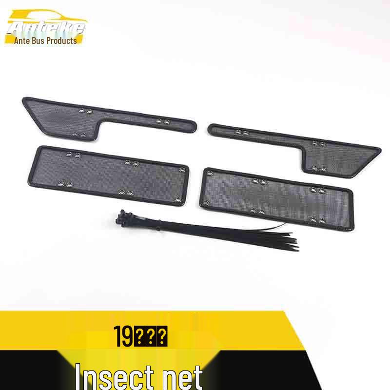 Vezel Insect Screen Sequin & Diamond Mesh Radiator Cover for 19 Models