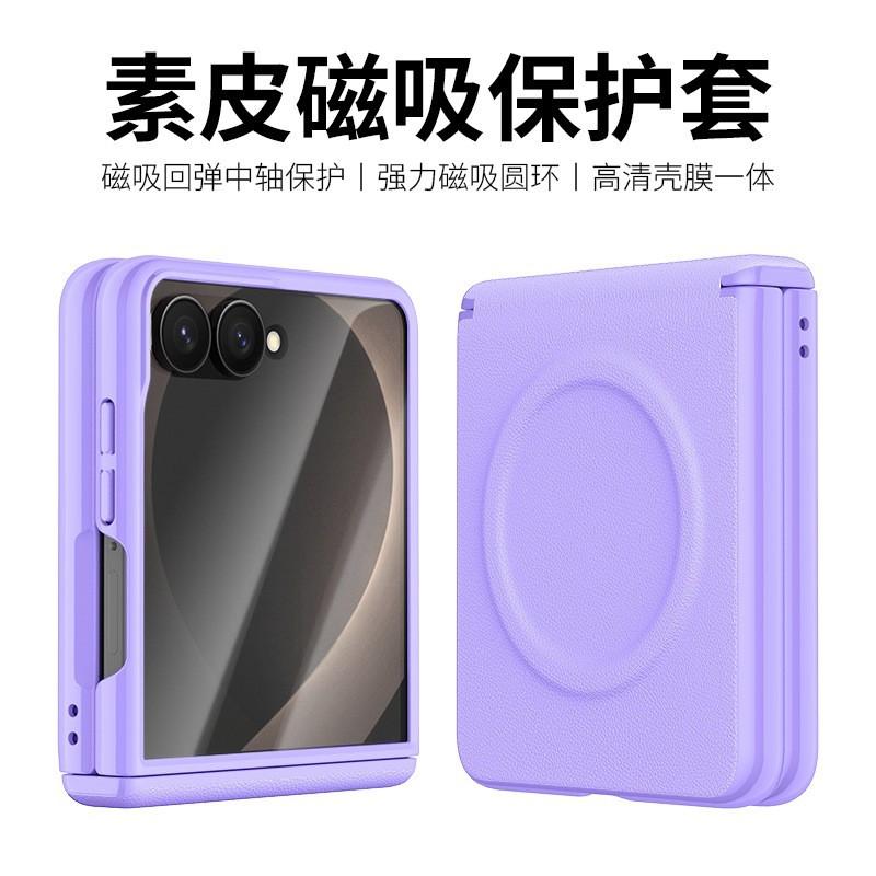 Galaxy Z Flip 8 Magnetic Snap Case With Full Coverage Protection Vegan Leather Finish Slim Design In Multiple Colors