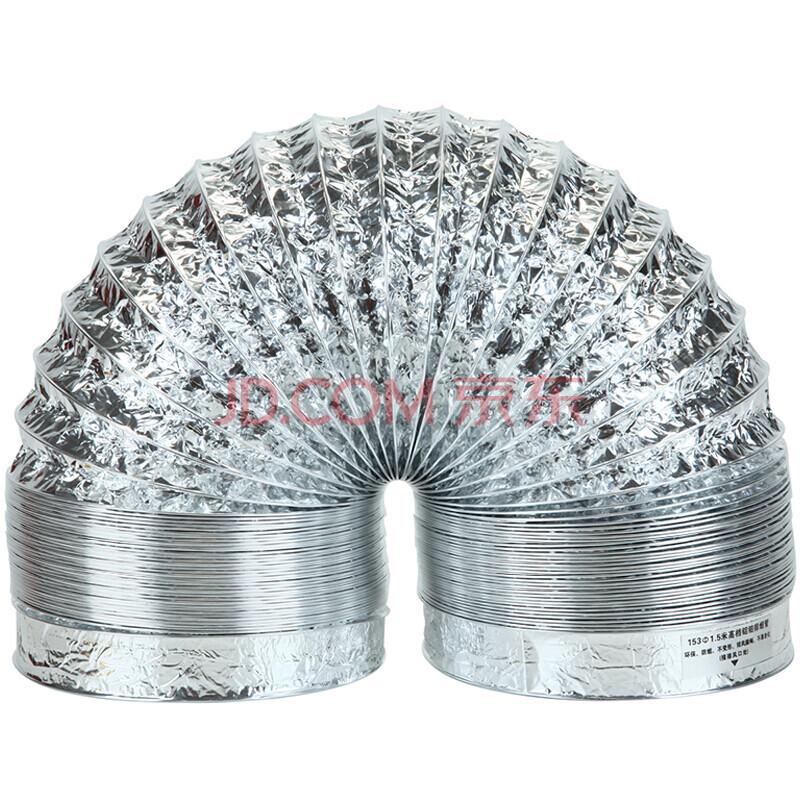 

Воздуховод из алюминиевой фольги Zhuoxuan 150mm Diameter, 2m Length