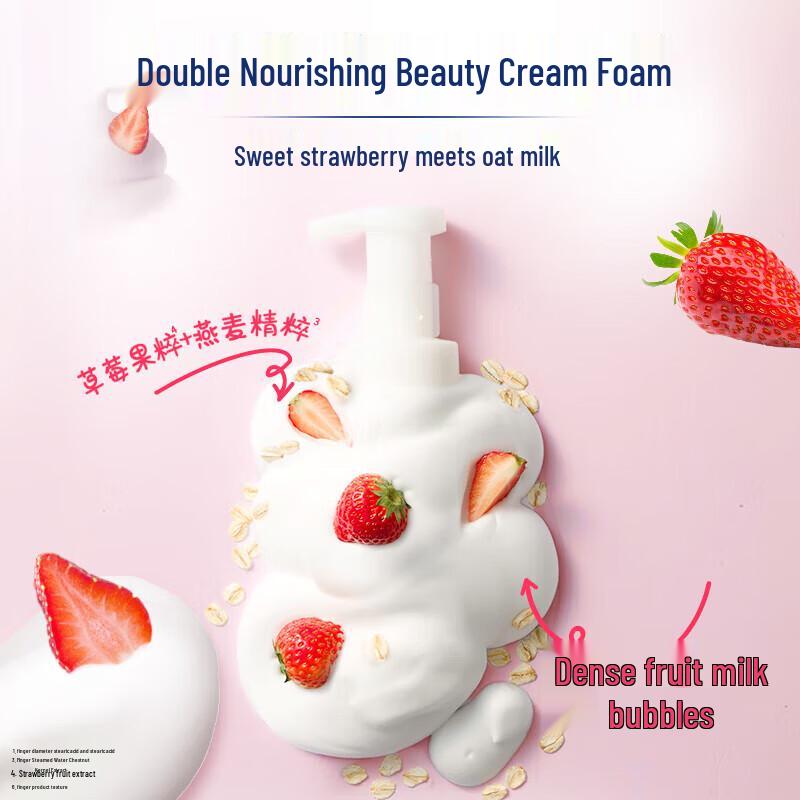 Dove Sweet Strawberry & Oat Milk Bath Set