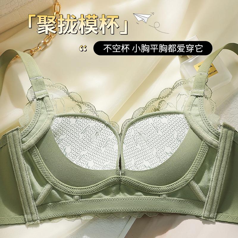 Green Lace Underwear Women's Small Breasts Gather and Show Large Breasts, Anti-sagging Bra, Flat Chest Bra