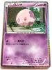 Pokemon Card Munna 10 Photos Rare Pokemon Card Japan (02/09 CS1) - - Holographic/Shiny - -