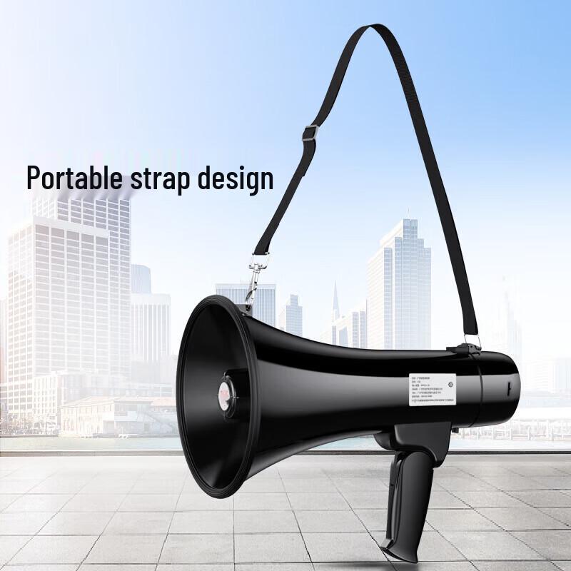 Huahongzhen Handheld Emergency Megaphone
