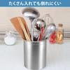 Iris Plaza Kitchen Tool Stand, Silver, 13.6 X 12.2 X 15.6 Cm, Stainless Steel, Made In Japan, Tsubame Kitchen Series, TSK-4