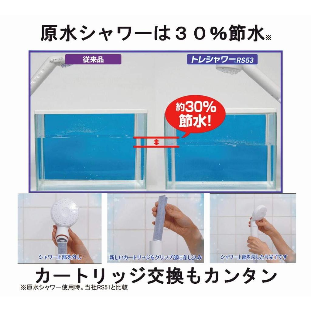 TORAY Trevino Purifying Shower Head Water Recommended by the Japan Atopic Dermatitis Switchable Between Purified and Raw Made In Trevino (Chlorine