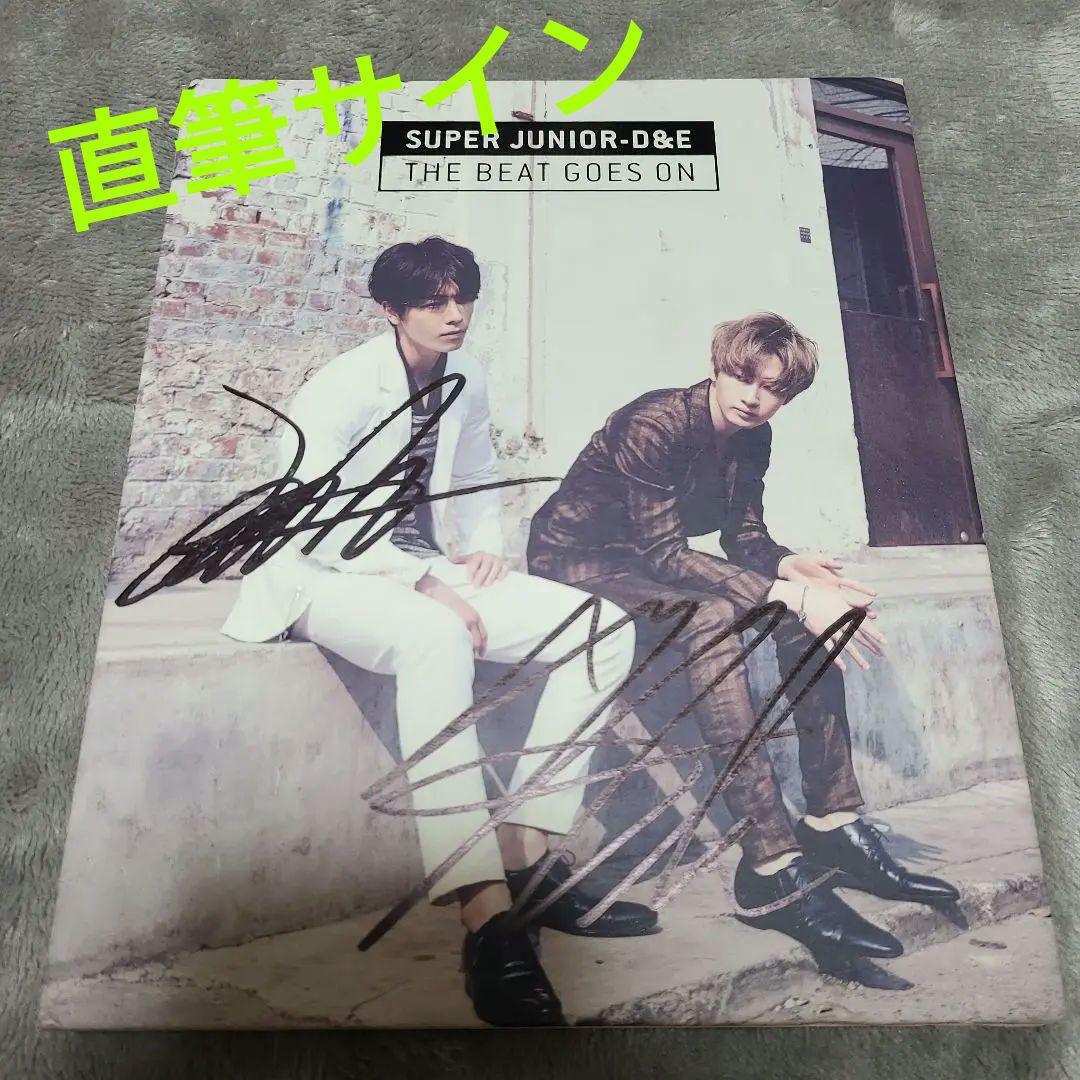 

[БУВШИЙ У ВЖИВАННІ] SUPER JUNIOR D&E THE BEAT GOES ON автограф