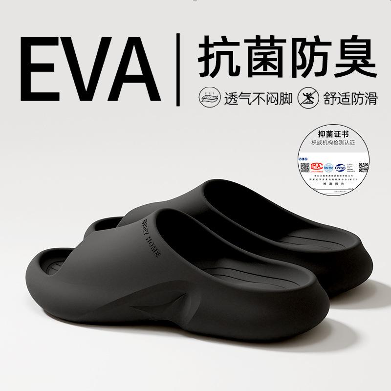 Couple Summer Slippers, Non-Slip Thick Sole Anti-Odor Indoor Outdoor Home Slippers for Men and Women