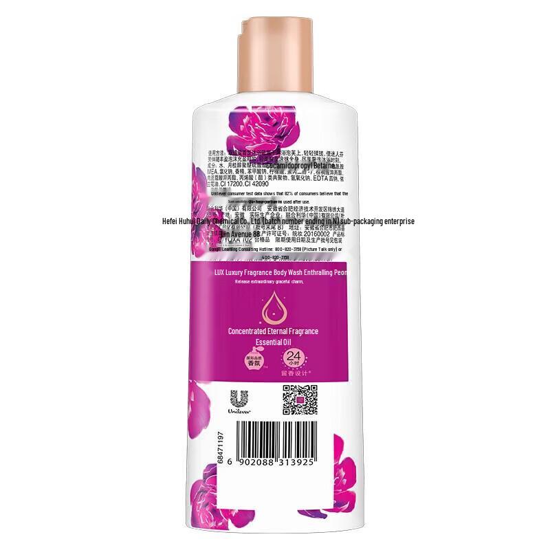 Lux Long-Lasting Essential Oil Fragrance Shower Gel