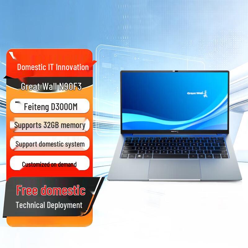 Great Wall N90F3 14-inch Laptop (CN version)