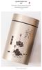 Stainless Steel Moisture-Proof Tea Canister - Small Size, Sealed Empty Container for Home Use