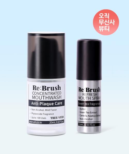 [Portable Set] 100x Concentrated Mouthwash 20ml + Oral Spray 15ml cloves