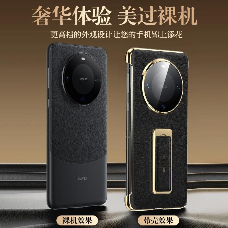 The wristband bracket is suitable for Huawei mate11Pro mobile phone case mate11 new anti-drop Pro + protective case.